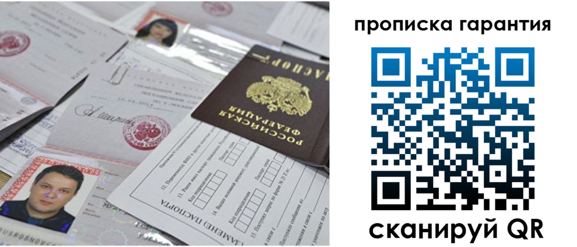 форма 3 в Заозёрске